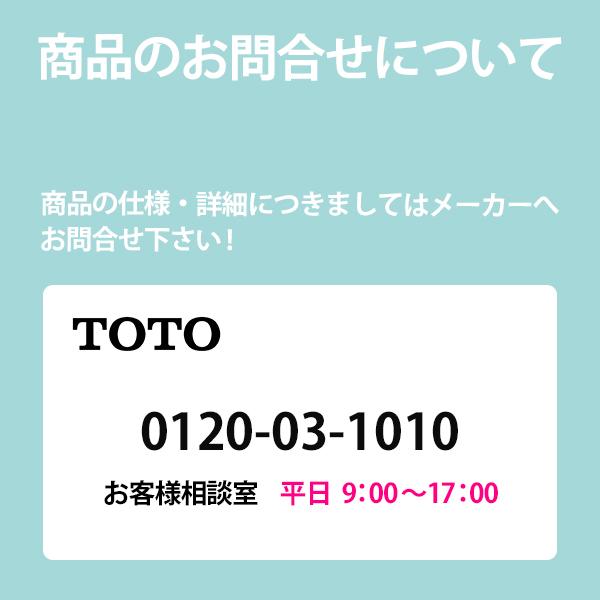 【在庫有り】【TKS05320J】TOTO 台付シングル混合水栓（エコシングル、浄水カートリッジ内蔵、吐水切替） キッチン用 GGシリーズ トートー | TOTO | 02