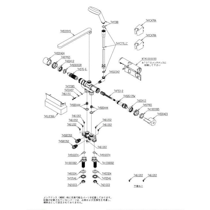 【在庫有り】【TBV03423J1】TOTO 台付サーモスタット混合水栓（コンフォートウエーブ1モード） 浴室用 GGシリーズ トートー | TOTO | 01