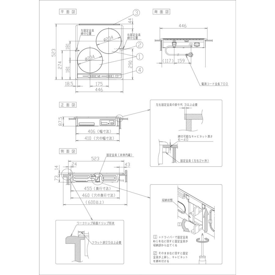 【在庫有り】【KZ-HS20AP】パナソニック IHクッキングヒーター 2口ビルトインタイプ 200V panasonic | Panasonic | 01