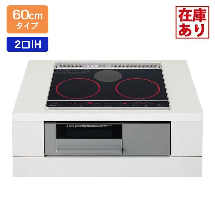 【在庫有り】【KZ-J1H6AS】パナソニック IHクッキングヒーター Jシリーズ 2口IH+ラジエント 鉄・ステンレス対応 60cm幅 ブラック／グレー ビルトインタイプ | Panasonic