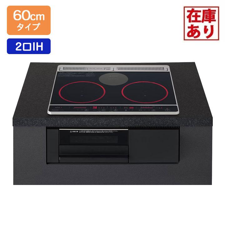 【在庫有り】【KZ-J1H6AK】パナソニック IHクッキングヒーター Jシリーズ 2口IH+ラジエント 鉄・ステンレス対応 60cm幅 ブラック／ブラック ビルトインタイプ | Panasonic