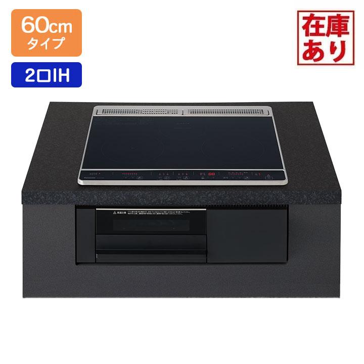 【在庫有り】【KZ-N1H6AK】パナソニック IHクッキングヒーター Nシリーズ 2口IH+ラジエント 鉄・ステンレス対応 60cm幅 ブラック/ブラック ビルトインタイプ | Panasonic