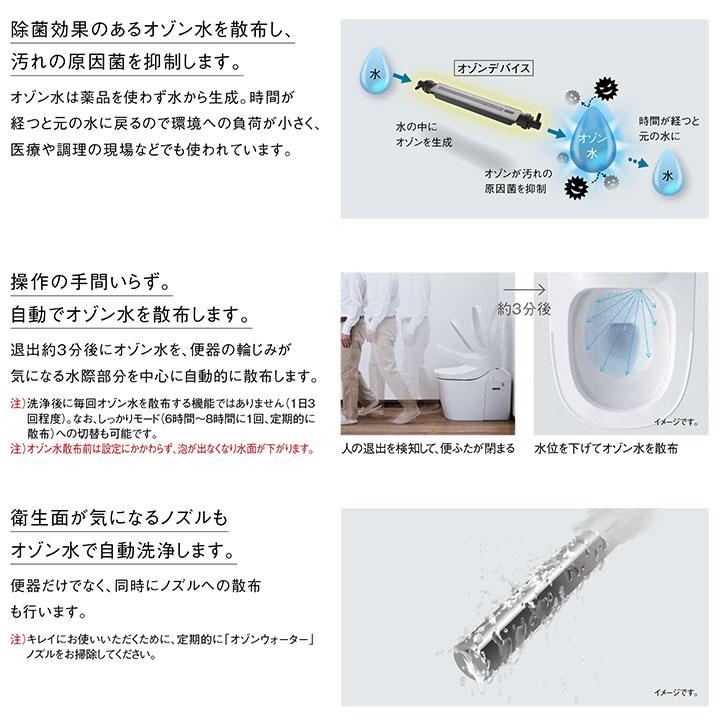 【在庫有り】【XCH1502WSNK】パナソニック アラウーノ L150 トイレ タイプ2 床排水 120・200mm 標準リモコン 手洗いなし panasonic | Panasonic | 02