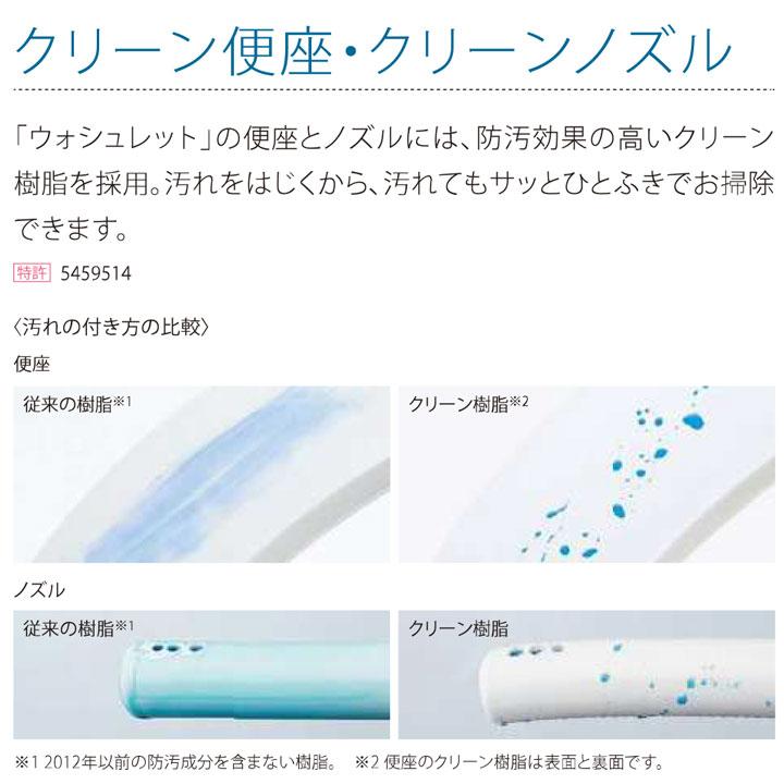 【在庫有り】【TCF2224E/NW1】トートー ウォシュレットBV 暖房便座 瞬間式 ホワイト TOTO | TOTO | 01