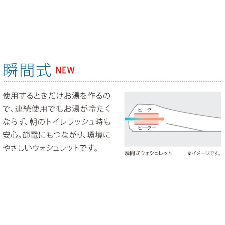 【在庫有り】【TCF2224E/NW1】トートー ウォシュレットBV 暖房便座 瞬間式 ホワイト TOTO | TOTO | 03