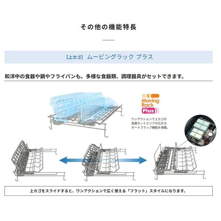 【在庫有り】【NP-45BS1S】パナソニック ビルトイン食器洗い乾燥機 B1シリーズ 45cm幅 ミドルタイプ(ドアパネル型) 食洗器 panasonic | Panasonic | 02