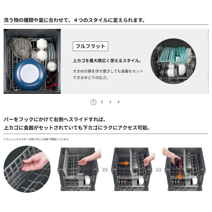 【在庫有り】【NP-45BS1S】パナソニック ビルトイン食器洗い乾燥機 B1シリーズ 45cm幅 ミドルタイプ(ドアパネル型) 食洗器 panasonic | Panasonic | 03