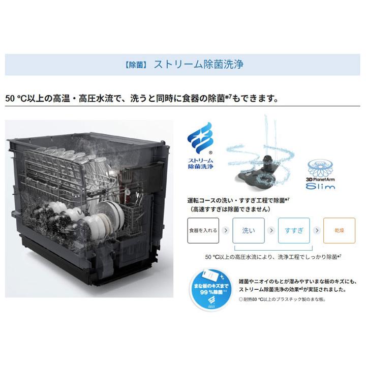 【在庫有り】【NP-45BS1S】パナソニック ビルトイン食器洗い乾燥機 B1シリーズ 45cm幅 ミドルタイプ(ドアパネル型) 食洗器 panasonic | Panasonic | 04