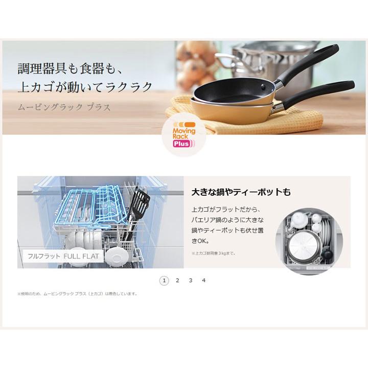 【在庫有り】【NP-45RD9W】パナソニック ビルトイン食器洗い乾燥機 R9シリーズ 45cm幅 ディープタイプ(ドア面材型) 食洗器 panasonic | Panasonic | 01