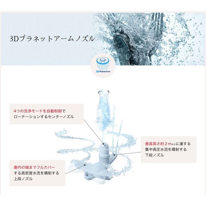 【在庫有り】【NP-45RD9W】パナソニック ビルトイン食器洗い乾燥機 R9シリーズ 45cm幅 ディープタイプ(ドア面材型) 食洗器 panasonic | Panasonic | 03