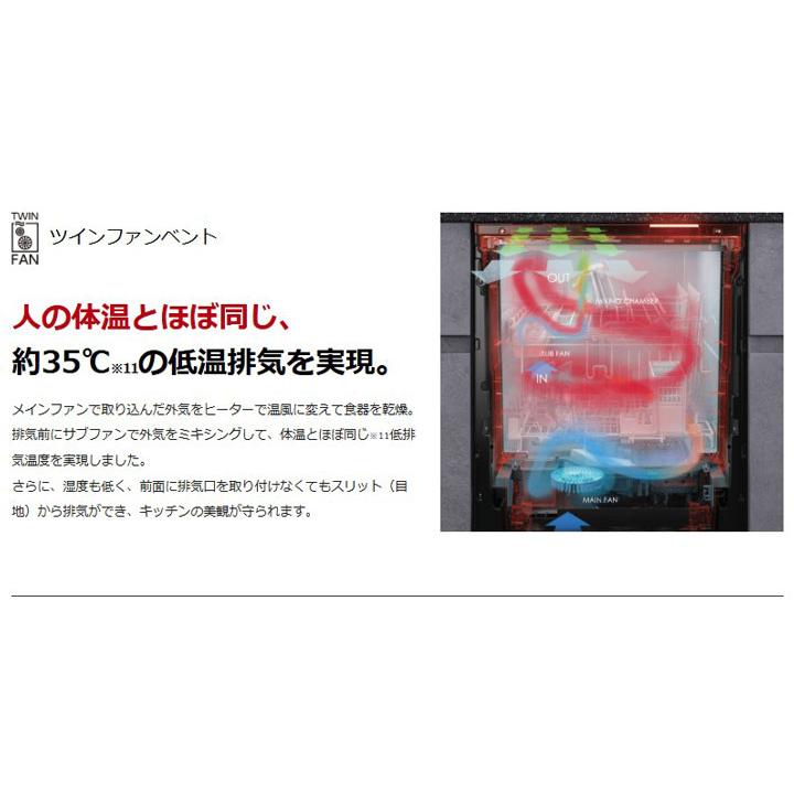 【在庫有り】【NP-45RD9W】パナソニック ビルトイン食器洗い乾燥機 R9シリーズ 45cm幅 ディープタイプ(ドア面材型) 食洗器 panasonic | Panasonic | 06