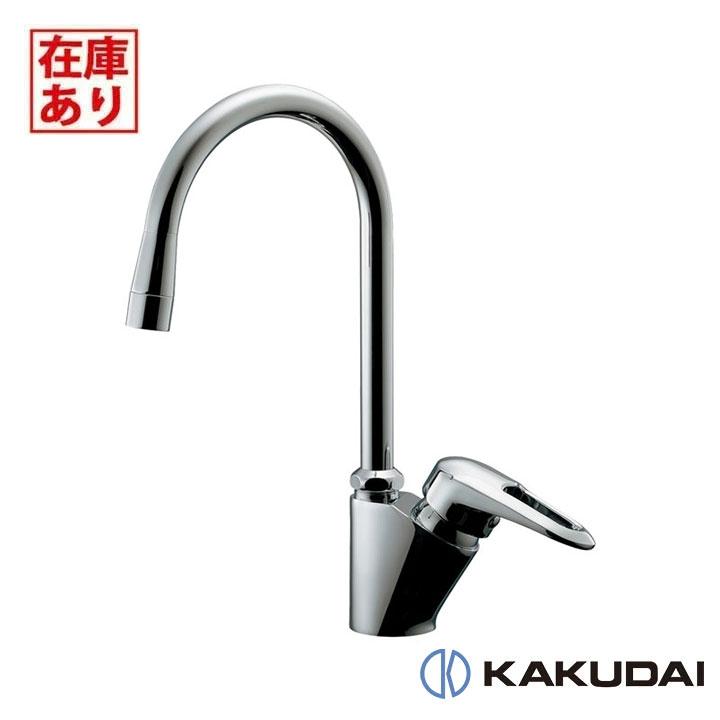 【在庫有り】【117-135】カクダイ シングルレバー混合栓 キッチン用 KAKUDAI | カクダイ