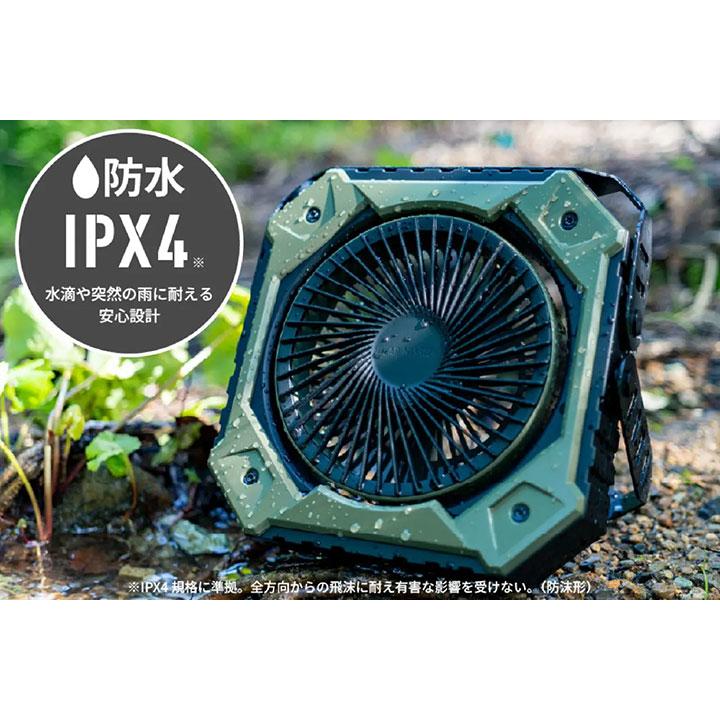【在庫有り】【FM-GM14】トヨトミ 充電式ポータブルサーキュレーター 扇風機 オリーブグリーン TOYOTOMI | Panasonic | 15