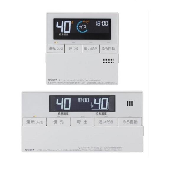 【RC-J101E】ノーリツ マルチセット GT-C**72,GT-**70シリーズ用 マルチリモコン 台所・浴室セット リモコン インターホンなし 【noritz】 | ノーリツ