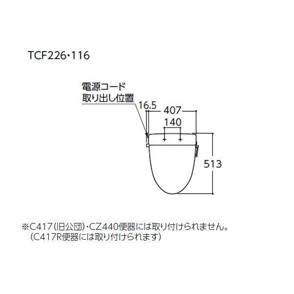 【TCF226】トートー ウォームレット 【TOTO】 | TOTO | 01