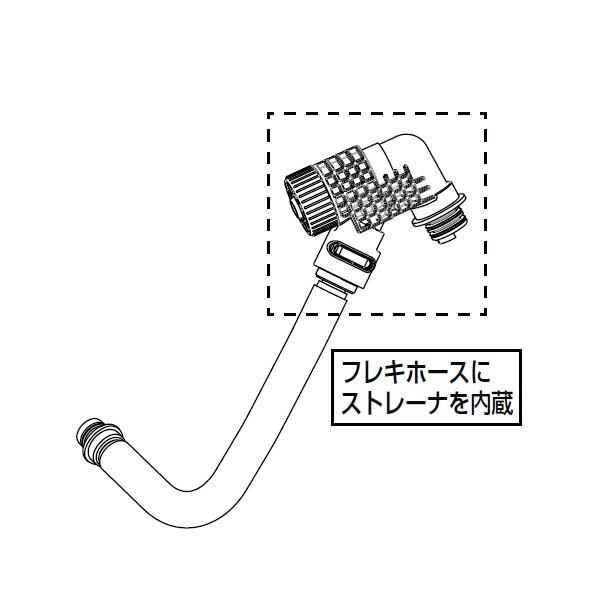 【322-1149-70】リクシル シャワートイレ用付属部品 給水ホース 【LIXIL】 | INAX