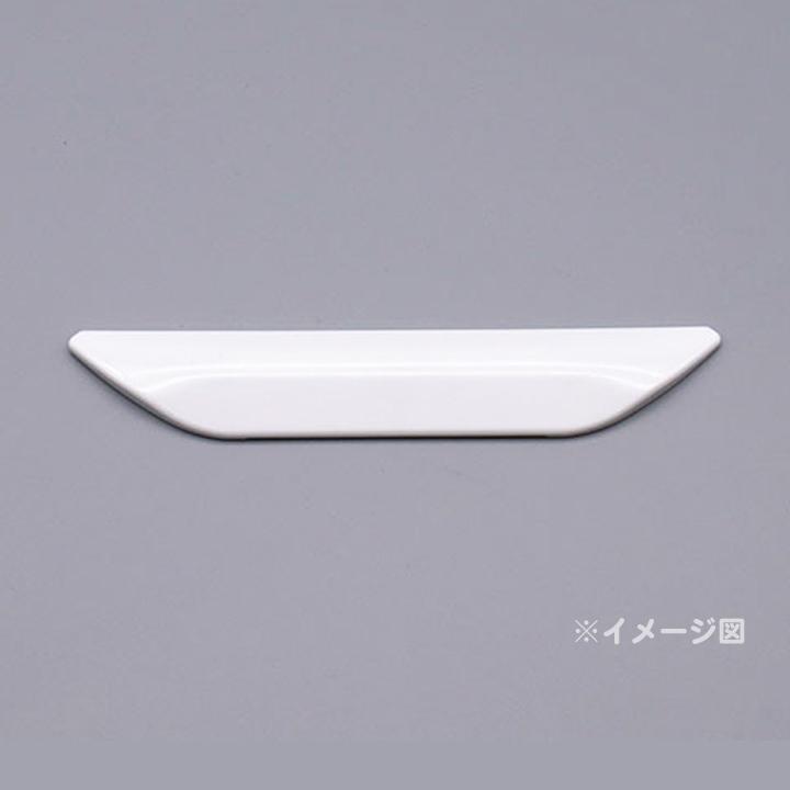 【CWA-275】リクシル シャワートイレ用付属部品 ノズルシャッター 【LIXIL】 | INAX