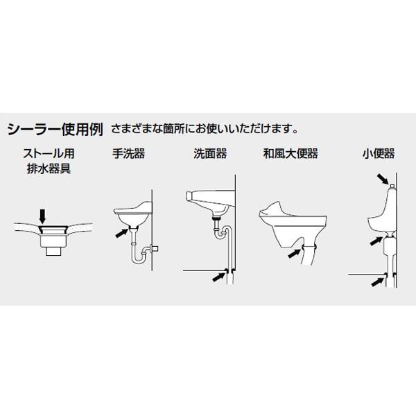 【WG-20F】リクシル 便器用付属部材 シーリング剤 【LIXIL】 | INAX | 01
