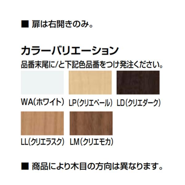 【TSF-203U】リクシル 埋込収納棚 下部収納棚 【LIXIL】 | INAX | 02