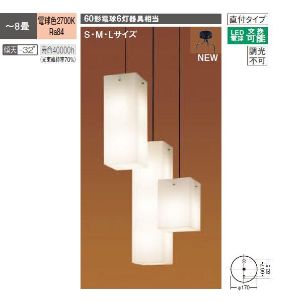 Lgbbk パナソニック 吹き抜け灯 Panasonic Sagaretxe Net