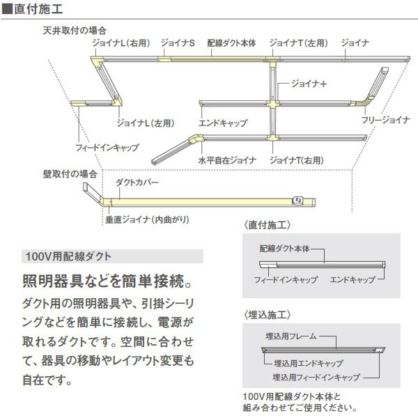 【DH0223】パナソニック ダクト本体 3m 【panasonic】 | Panasonic | 01