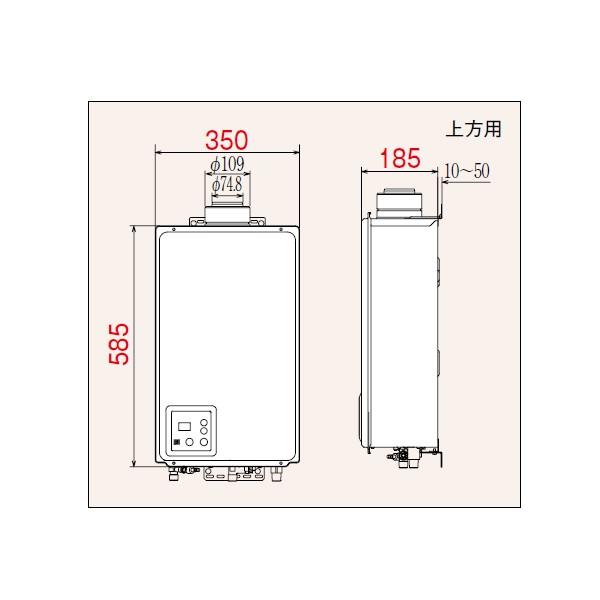 【PH-20SXTU】パロマ ガス給湯器 スタンダードタイプ・上方排気タイプ 20号 壁掛型 【Paloma】 | パロマ | 01