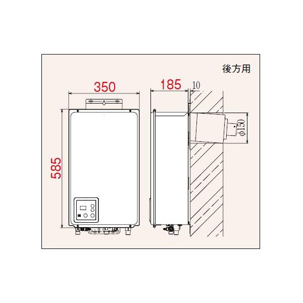 【PH-20LXTB】パロマ ガス給湯器 オートストップタイプ・後方排気タイプ 20号 壁掛型 【Paloma】 | パロマ | 01
