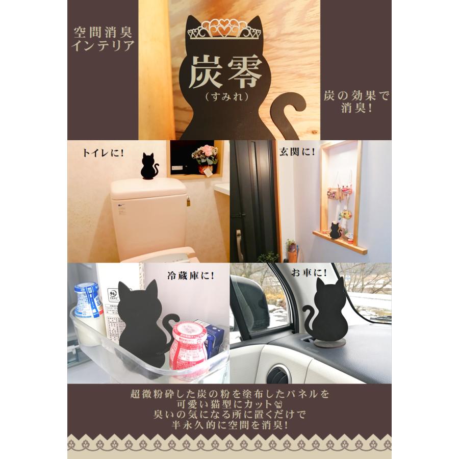 空間消臭インテリア 炭零（すみれ） |  | 03