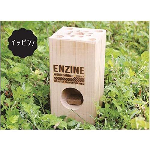 ウッドキャンドル ENZINE スエーデントーチ スウェディッシュトーチ 薪キャンドル 薪 端材 木材 キャンプファイヤー 焚き火 |  | 01