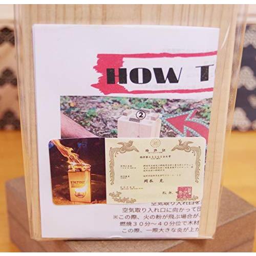 ウッドキャンドル ENZINE スエーデントーチ スウェディッシュトーチ 薪キャンドル 薪 端材 木材 キャンプファイヤー 焚き火 |  | 04