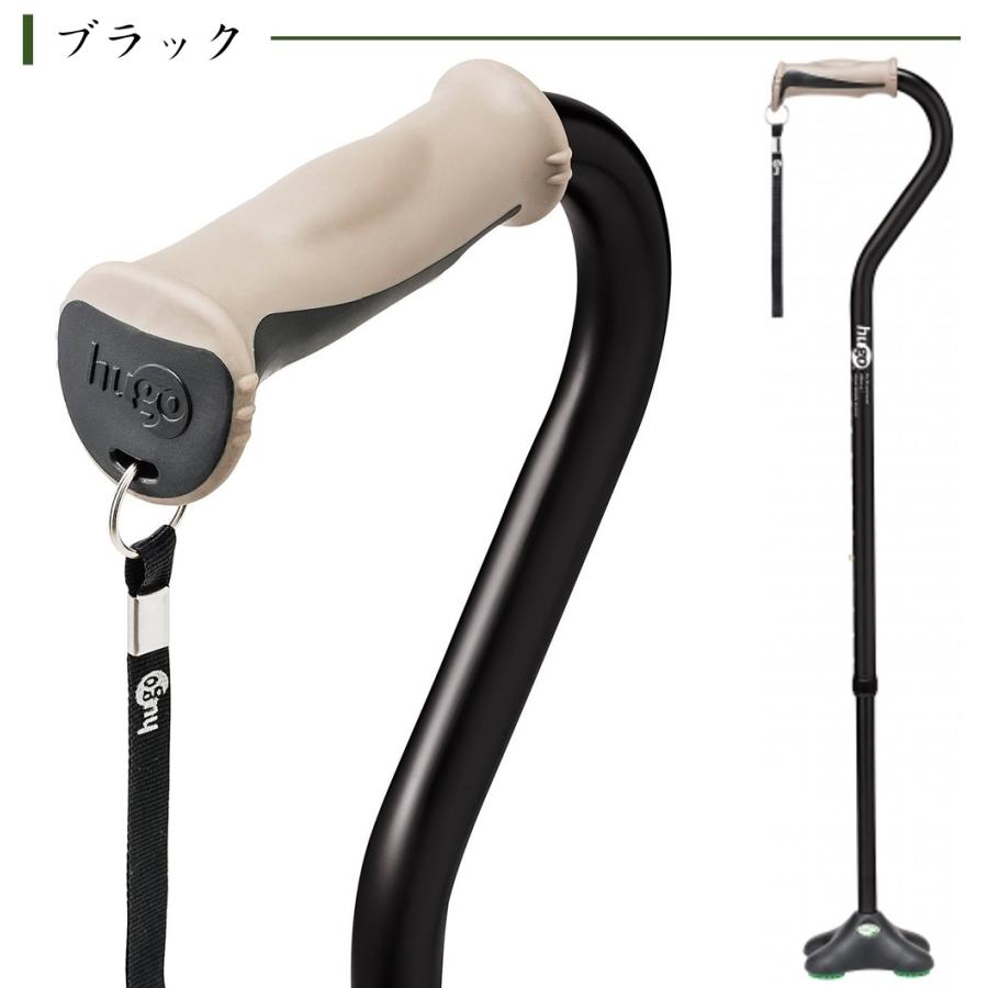 ofumlさん専用4点支持杖 多点杖 自立式 ステッキ 杖 4点 多点杖 自立杖 ステッキ 四点杖 伸縮式 4点杖 多点 ヒューゴ