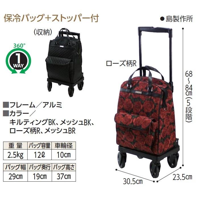 メロディ ショッピングカート キャリーカート サイドカー カート 4輪