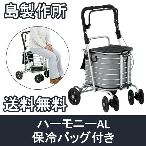 シルバーカー カート 手押し車 4輪 ワゴン 歩行 散歩 リハビリ 買い物