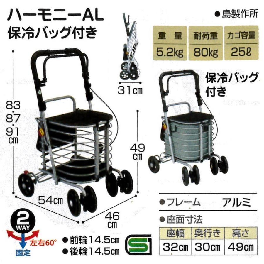 シルバーカー カート 手押し車 4輪 ワゴン 歩行 散歩 リハビリ 買い物