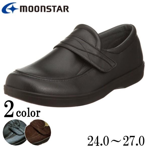 介護 靴 メンズ シニア ビジネスシューズ ワイド 4e らくらく M001 靴 おしゃれ 紳士 男性用 高齢者 マジックテープ コンパスシーカー 通販 Yahoo ショッピング