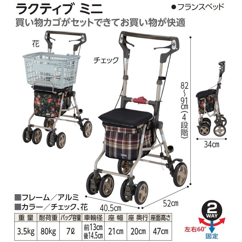 シルバーカー 安寿 サンフィール ウォーキング アロン化成 コンパクト 