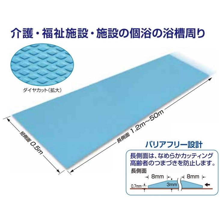 お風呂 滑り止め マット 施設用 ダイヤロングマット 50cm×4m 幅50cmの長尺すべり止めマット シンエイテクノ 大浴場 介護施設 脱衣場 プールの画像