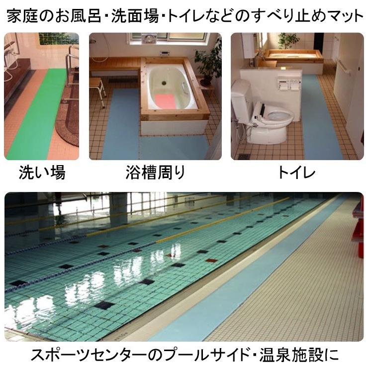 お風呂 滑り止め マット 施設用 ダイヤロングマット 50cm×4m 幅50cmの長尺すべり止めマット シンエイテクノ 大浴場 介護施設 脱衣場 プールの画像