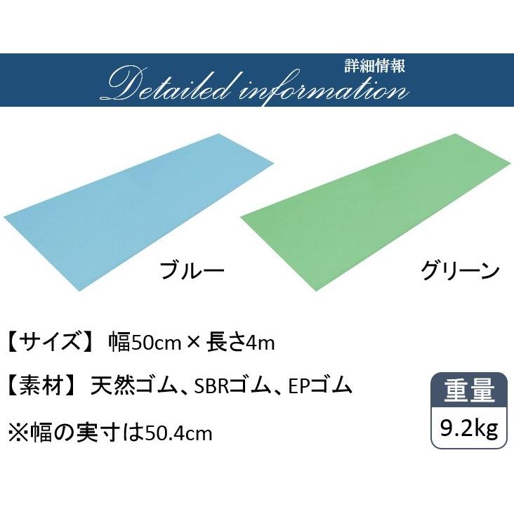 お風呂 滑り止め マット 施設用 ダイヤロングマット 50cm×4m 幅50cmの長尺すべり止めマット シンエイテクノ 大浴場 介護施設 脱衣場 プールの画像