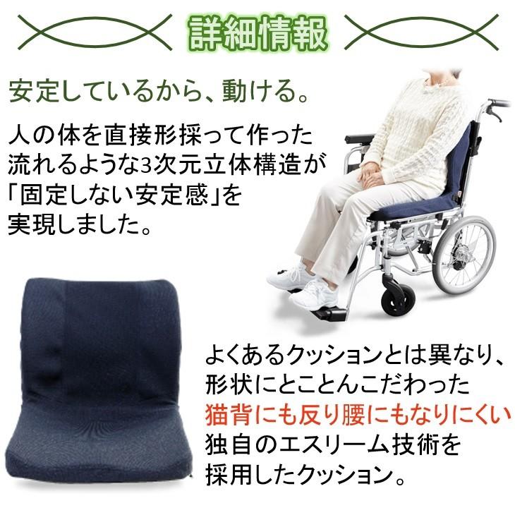 車椅子 クッション シート 車いす 車イス 車 座椅子 ソファー 車椅子用
