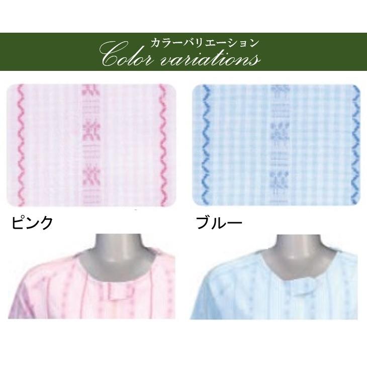 2枚セット】介護 パジャマ つなぎ ねまき つなぎパジャマ 夏用 介助