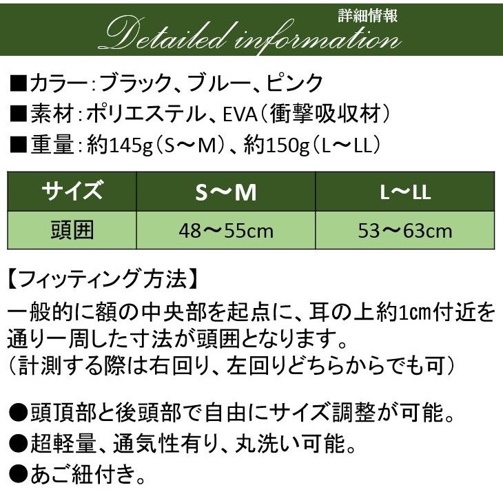 ヘッドガード フィット KM-400 キヨタ 頭部保護帽 転倒事故防止 軽量 帽子 男性 女性 介護 高齢者【非課税】【送料無料】 |  | 02