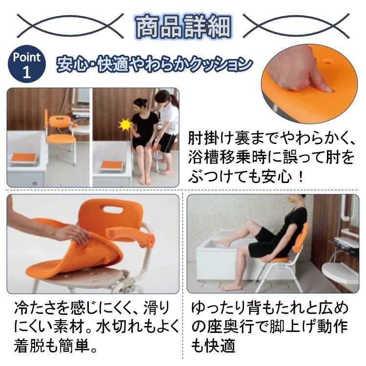 シャワーチェア ユクリア コンパクト 腰当付おりたたみN PN-L40921A D 