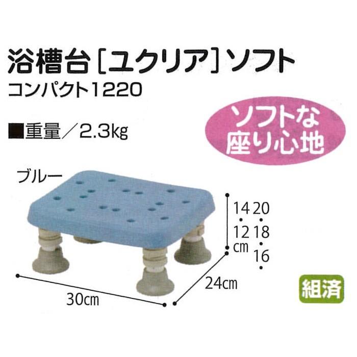 浴槽台 ユクリア ソフトコンパクト 1220 PN-L11520A・D・BR