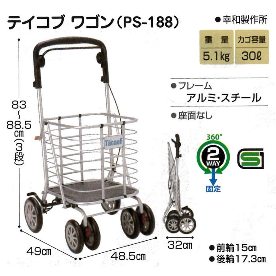 Tacaof シルバーカー カート 手押し車 4輪 ワゴン バスケット 歩行
