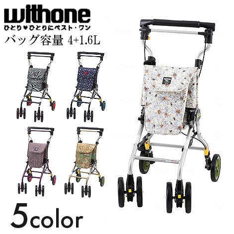 シルバーカー カート 手押し車 歩行 散歩 買い物 女性 高齢者