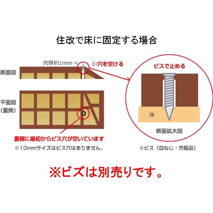 段差解消スロープ 硬質ゴム製 シンエイテクノ 段差 解消 スロープ