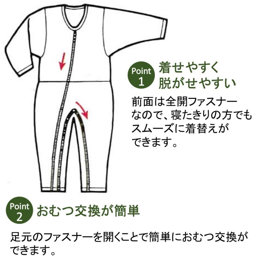 【3枚セット】介護 パジャマ 上下続き服 介護用 続き服 つなぎ ぱじゃま ねまき テイコブ エコノミー上下続き服　_2