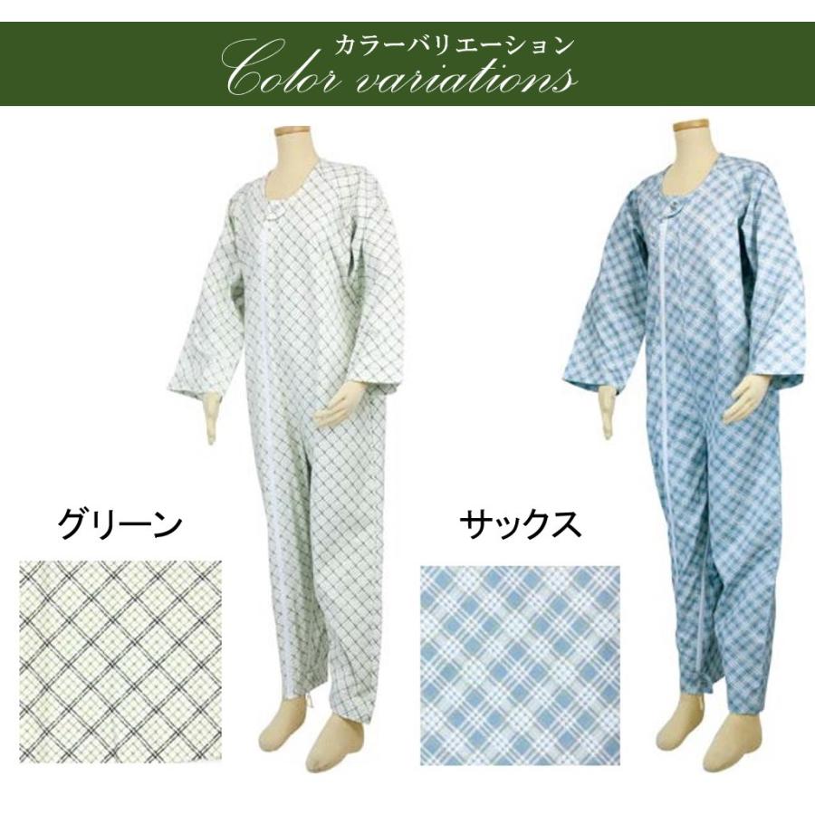 【3枚セット】介護 パジャマ 上下続き服 介護用 続き服 つなぎ ぱじゃま ねまき テイコブ エコノミー上下続き服　_5
