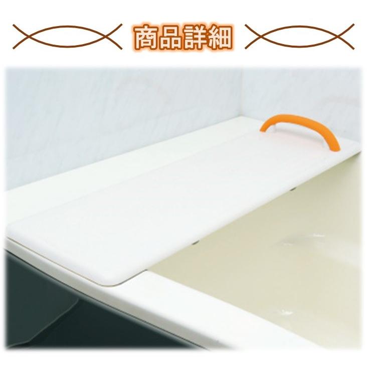 バスボード 移乗台 入浴用品 サポート台 介助 介護 お風呂 転倒防止